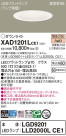 Panasonic 饤 XAD1201LCE1
