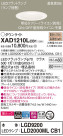Panasonic 饤 XAD1210LCB1