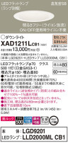 Panasonic 饤 XAD1211LCB1