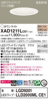 Panasonic 饤 XAD1211LCE1