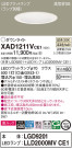 Panasonic 饤 XAD1211VCE1