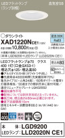 Panasonic 饤 XAD1220NCE1