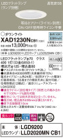 Panasonic 饤 XAD1230NCB1