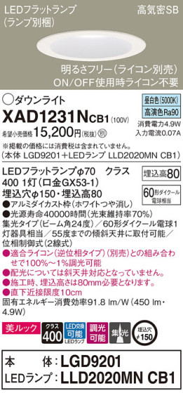 Panasonic 饤 XAD1231NCB1 ᥤ̿