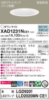 Panasonic 饤 XAD1231NCE1
