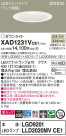 Panasonic 饤 XAD1231VCE1