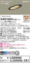 Panasonic 饤 XAD1401LCE1