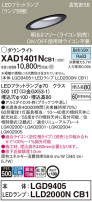 Panasonic 饤 XAD1401NCB1
