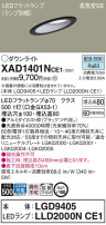 Panasonic 饤 XAD1401NCE1