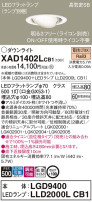 Panasonic 饤 XAD1402LCB1