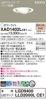 Panasonic 饤 XAD1402LCE1