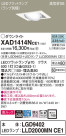 Panasonic 饤 XAD1414NCE1