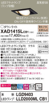 Panasonic 饤 XAD1415LCB1