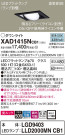 Panasonic 饤 XAD1415NCB1