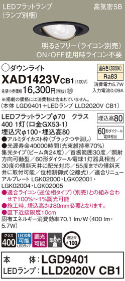 Panasonic 饤 XAD1423VCB1 ᥤ̿