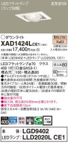 Panasonic 饤 XAD1424LCE1