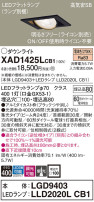 Panasonic 饤 XAD1425LCB1