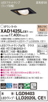 Panasonic 饤 XAD1425LCE1