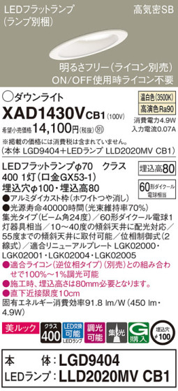 Panasonic 饤 XAD1430VCB1 ᥤ̿