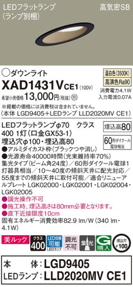 Panasonic 饤 XAD1431VCE1 ᥤ̿