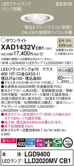 Panasonic 饤 XAD1432VCB1 ᥤ̿