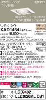 Panasonic 饤 XAD1434LCB1
