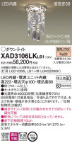 Panasonic 饤 XAD3106LKLB1