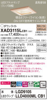 Panasonic 饤 XAD3115LCB1