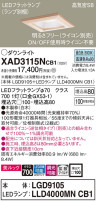 Panasonic 饤 XAD3115NCB1