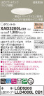 Panasonic 饤 XAD3200LCB1