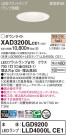Panasonic 饤 XAD3200LCE1