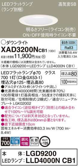 Panasonic 饤 XAD3200NCB1 ᥤ̿