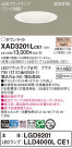 Panasonic 饤 XAD3201LCE1