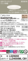 Panasonic 饤 XAD3210LCB1