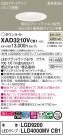 Panasonic 饤 XAD3210VCB1