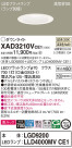 Panasonic 饤 XAD3210VCE1