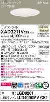 Panasonic 饤 XAD3211VCE1