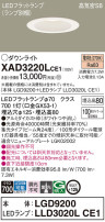 Panasonic 饤 XAD3220LCE1