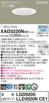 Panasonic 饤 XAD3220NCE1