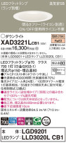 Panasonic 饤 XAD3221LCB1
