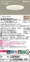 Panasonic 饤 XAD3231LCE1