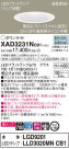 Panasonic 饤 XAD3231NCB1