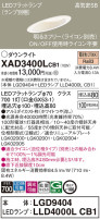 Panasonic 饤 XAD3400LCB1
