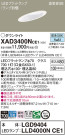 Panasonic 饤 XAD3400NCE1