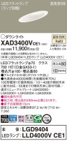 Panasonic 饤 XAD3400VCE1