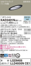 Panasonic 饤 XAD3401NCE1