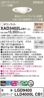 Panasonic 饤 XAD3402LCB1