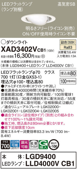 Panasonic 饤 XAD3402VCB1 ᥤ̿