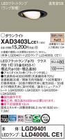 Panasonic 饤 XAD3403LCE1