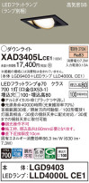 Panasonic 饤 XAD3405LCE1